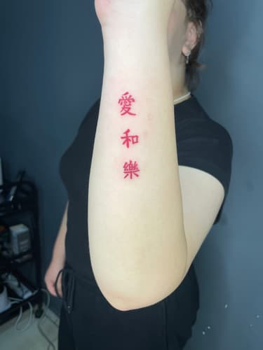 Black Ink Art dövme çalışması