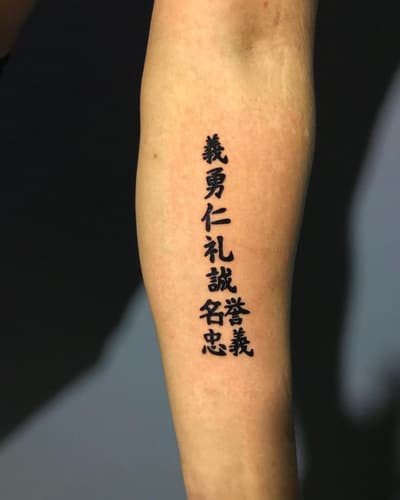 Yazı Dövmesi — Black Ink Art