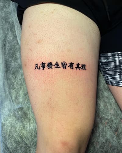 Yazı Dövmesi — Black Ink Art
